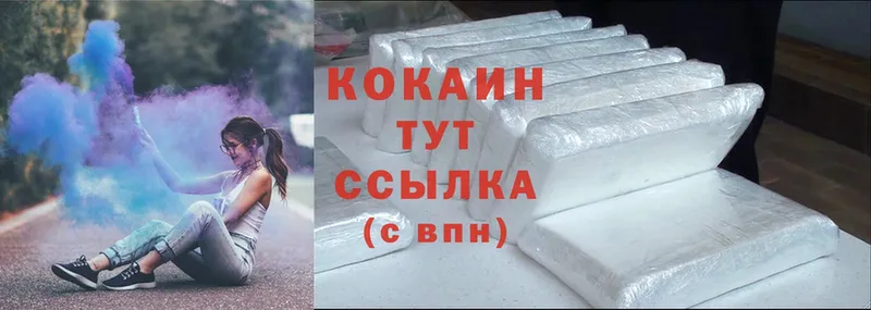 Cocaine 97%  Нижняя Тура 