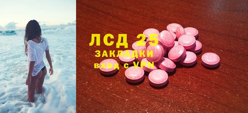 LSD-25 экстази ecstasy  omg как зайти  Нижняя Тура 