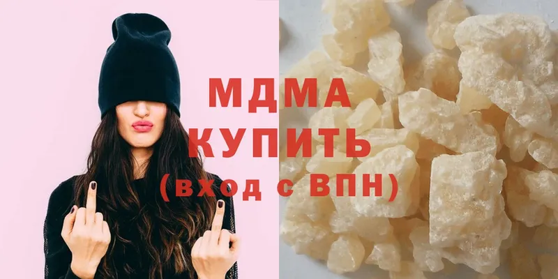 MEGA   Нижняя Тура  МДМА молли 